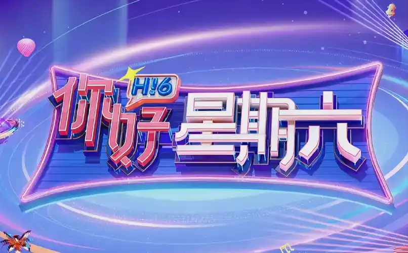 科幻巨制：星际流浪者，电影，2025